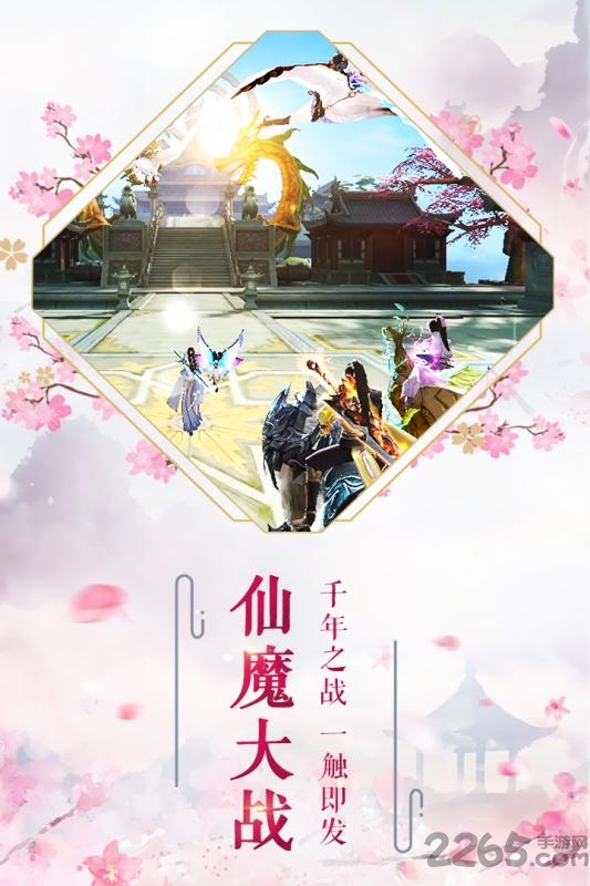 长生命界手游