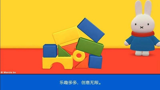 米菲的世界最新版