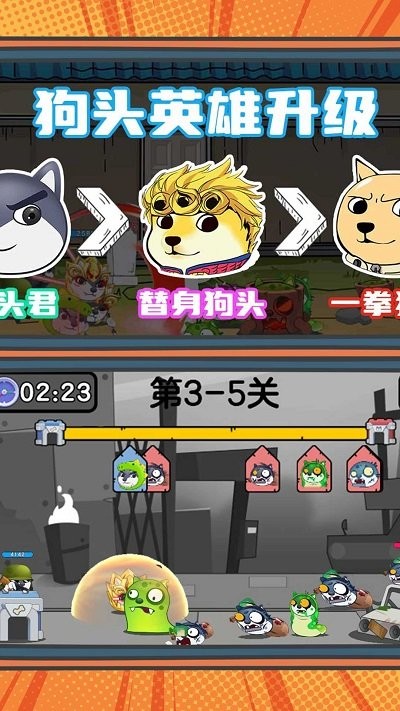 最强冒险传说游戏