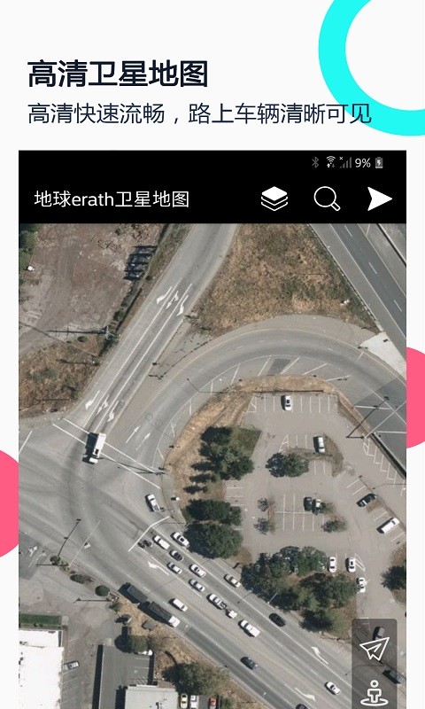 地球erath卫星地图手机版
