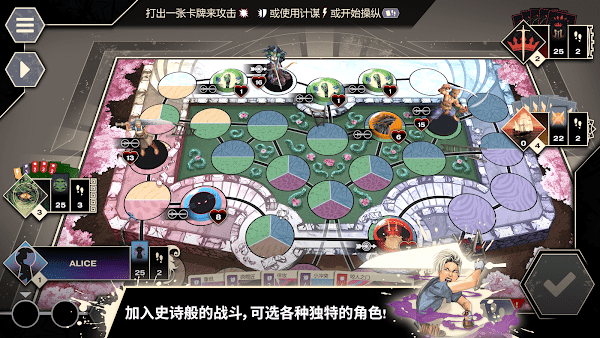 无双对决数字版