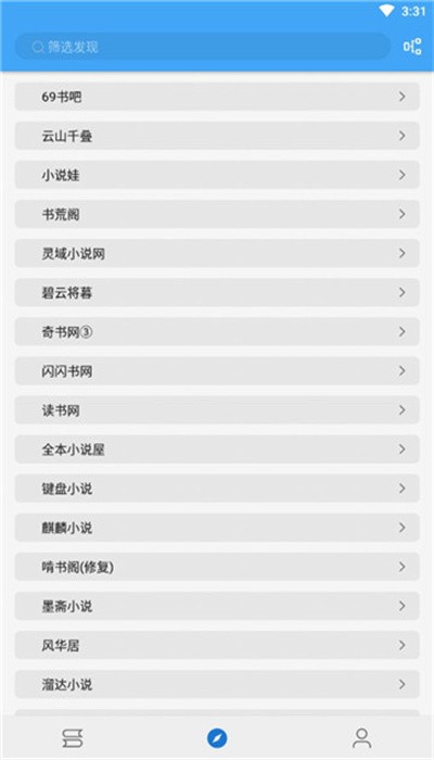 青瓜追书免费版
