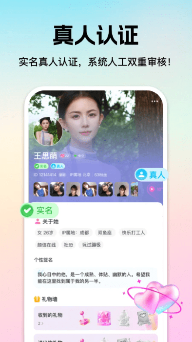心见app直播平台