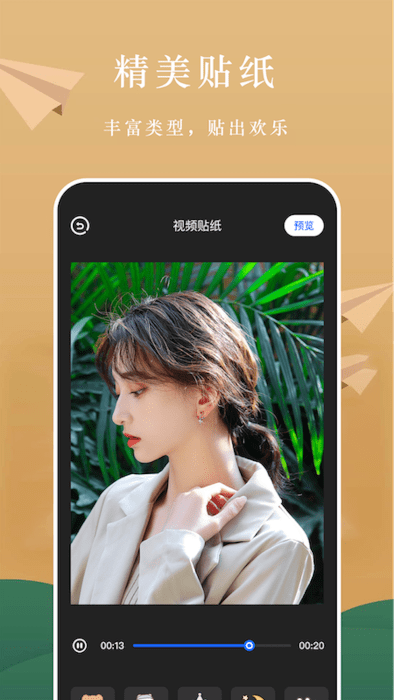 ah视频编辑软件