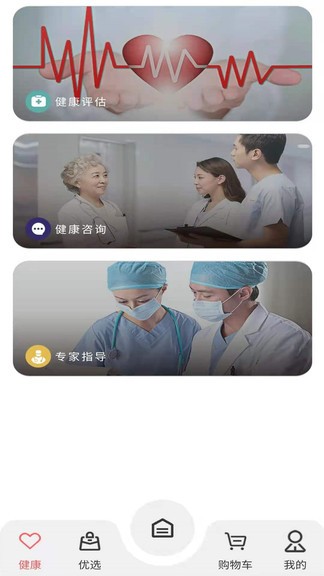 小禾心盾app 小禾心盾客户端下载安装官方版