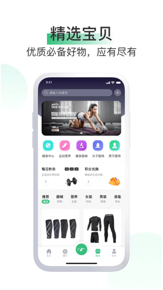 跃动app 跃动软件下载