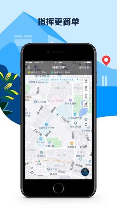 平安深圳考保安证app