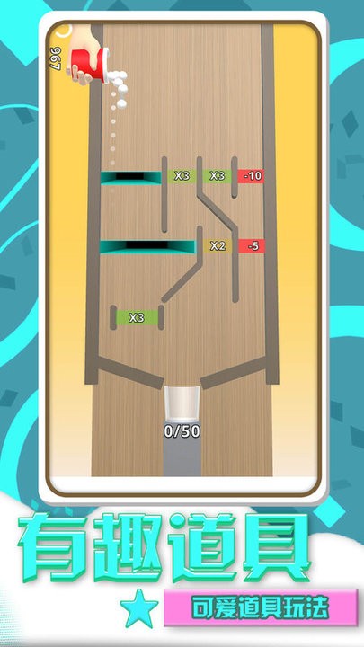 糖果推一推最新版