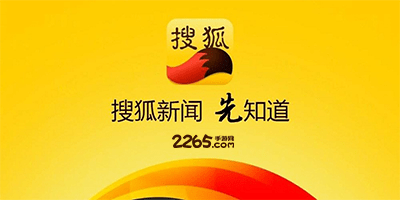 搜狐新闻