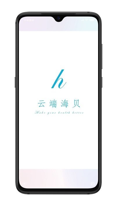 海贝随访官方软件