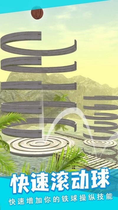 节奏跳动游戏下载
