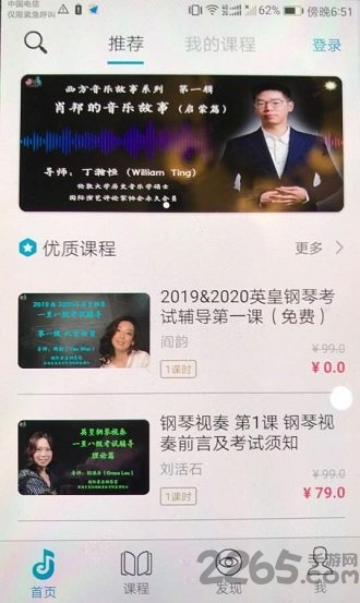 喜星国际app