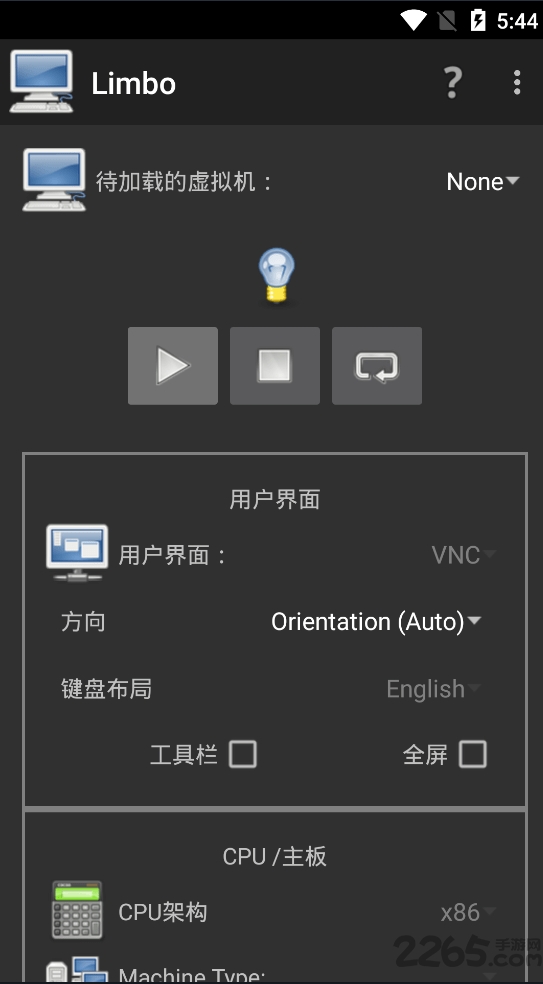 limbo plus汉化增强版