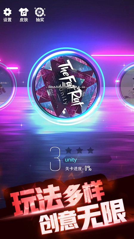 节奏跳一跳手机版