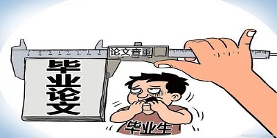 查重软件
