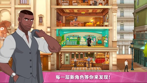 秘密之家中文版(secrethouse)