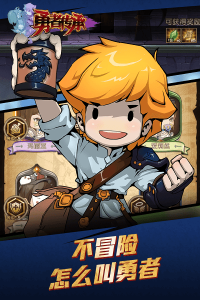 vivo版本天使圣域手游