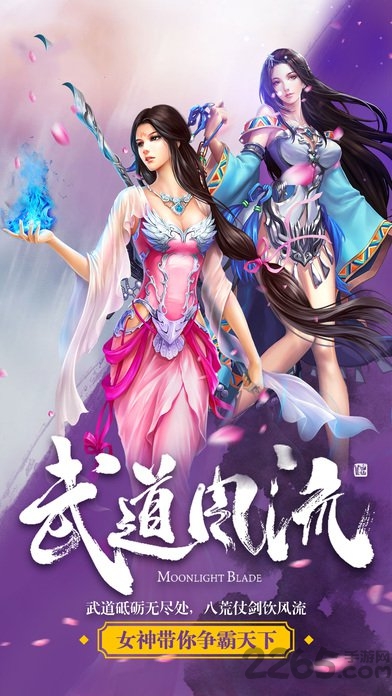 一剑封天游戏