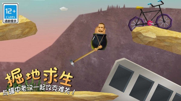 疯狂求升精英游戏下载