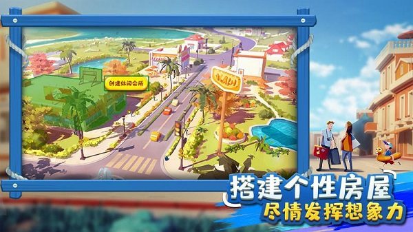 金币大富翁草花手游 金币大富翁草花版下载