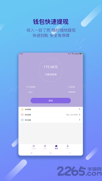 学考乐批改端app