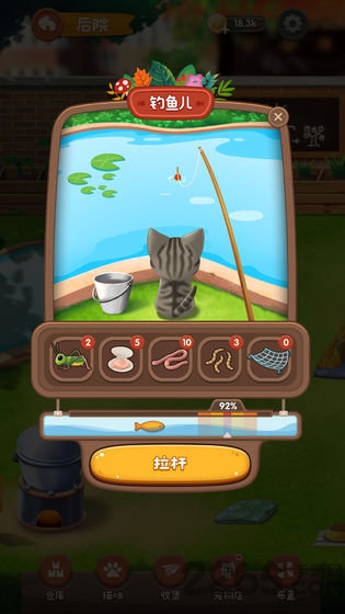 猫语咖啡手机版