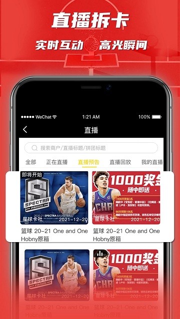 ccnb卡片交易平台