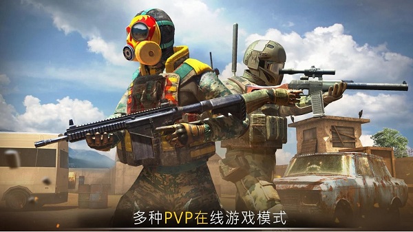 前锋地带手机版