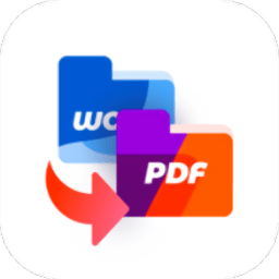 快速pdf转换器app