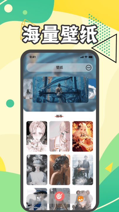 樱花动漫吧最新版 樱花动漫吧app下载