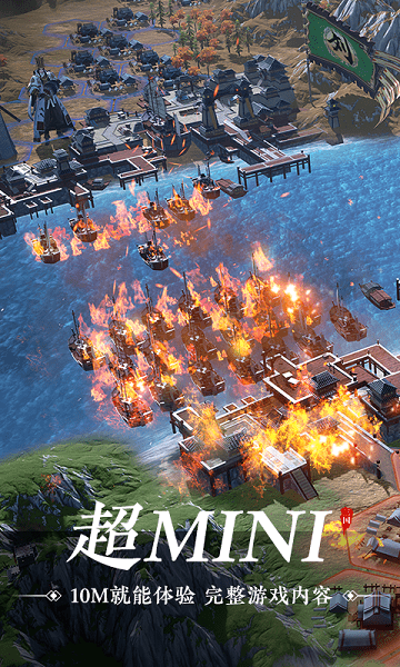 鸿图之下云游戏最新版