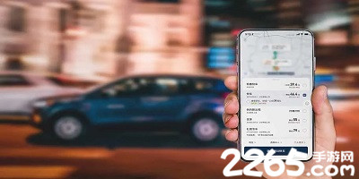长途网约车app