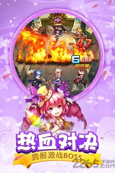 斗罗大陆神界传说腾讯版