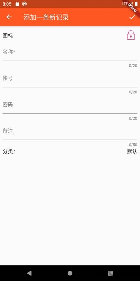 g维度(密码本)