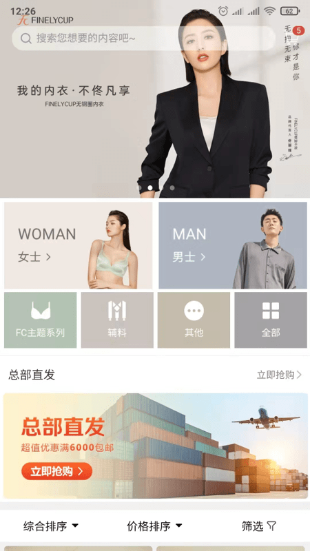 梵妳卡波erp最新版