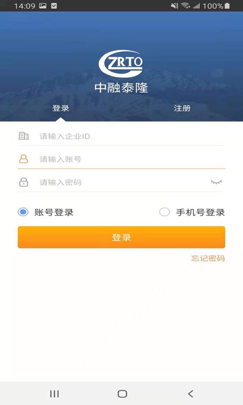 大圣app下载