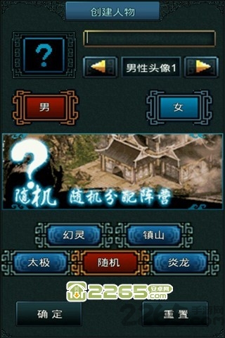 宗师ol