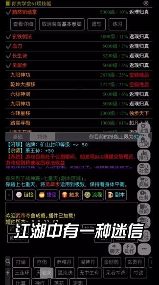 封天神魔游戏 封天神魔最新版下载
