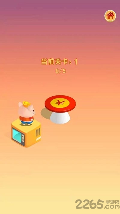 魔性跳一跳最新版