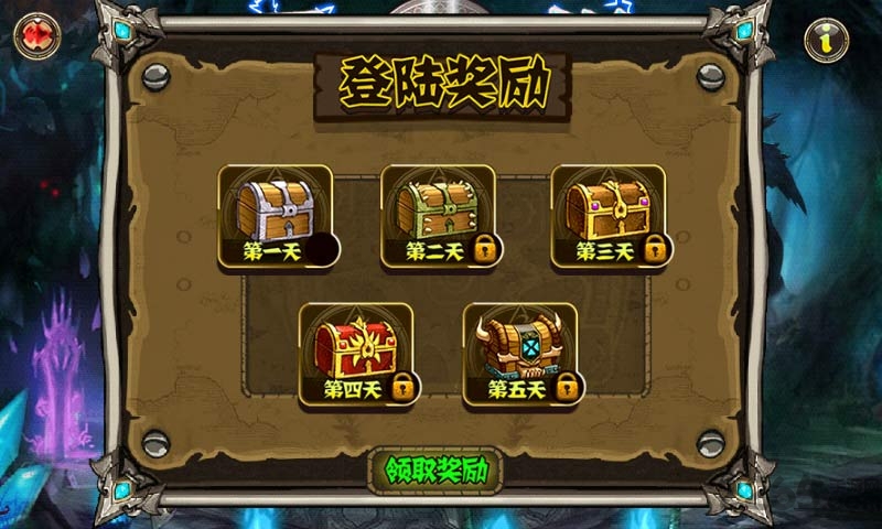 勇者传说2暗黑崛起h5版