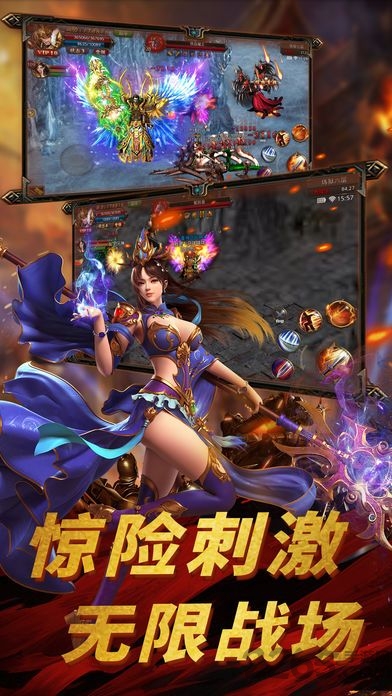 七龙印手游变态版 七龙印bt版下载