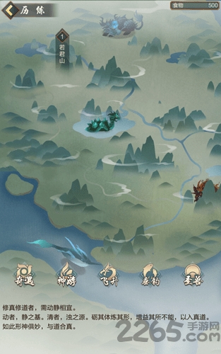 道友挂机吗最新版