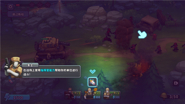 扛枪上阵攻略大全