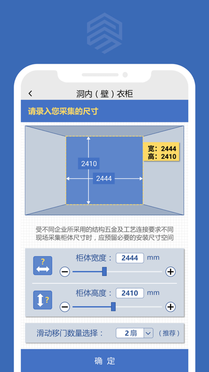 易道导购官方版