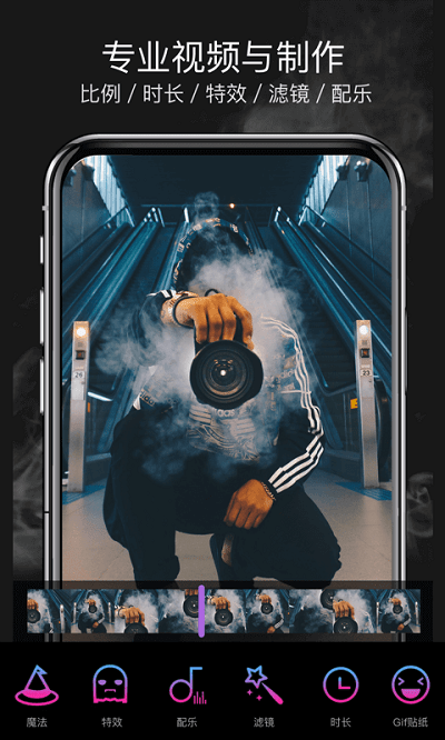 魔法视频app官方版