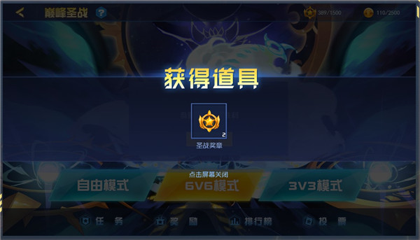 赛尔号h5互通版玩法介绍 赛尔号h5互通版玩法攻略