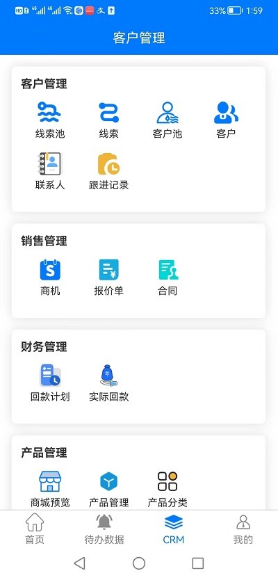 哒哒世界官方版