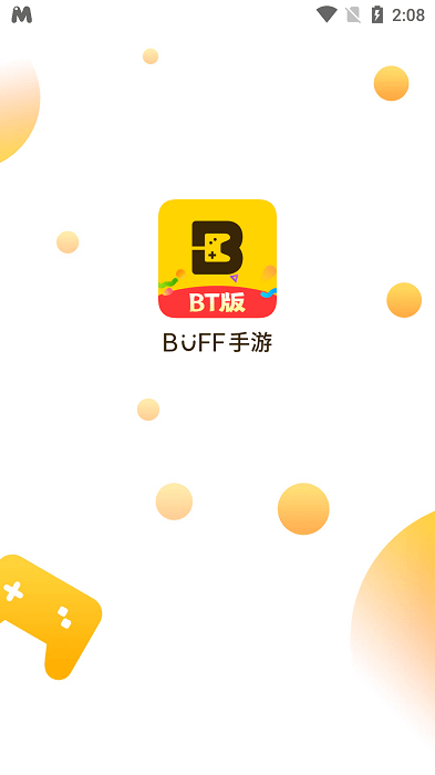 海诗手游app