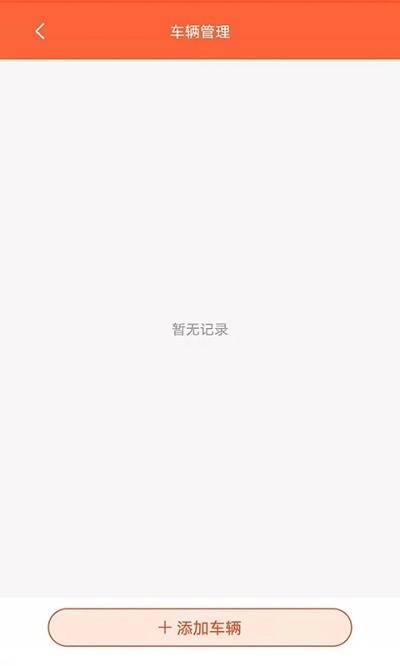 骆驼在线app