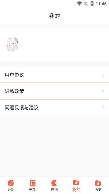 啵乐漫画之家最新版